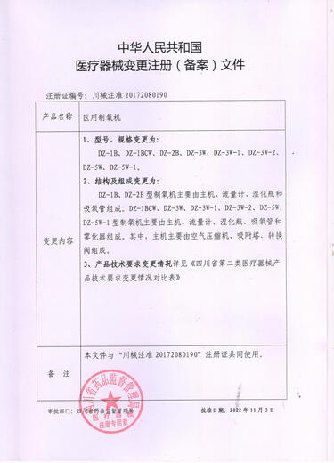 日本品质气血循环机 全身高频双螺旋震动 血液理疗足底足疗机 孔蓝色 688型号