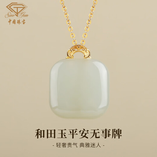 Chinese jewelry birthday gift for girlfriend, 18k gold inlaid Hetian jade necklace, female small sugar cube pendant, sweet gift for girlfriend and wife