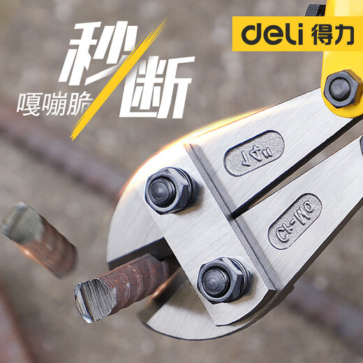 Kezhitu Custom Draht Breaker Klemme Speziales Schlossöffnungswerkzeug für Stahl Drahtdrahtschere Handbuch Kraftstoffschere Schädigung Schere Industrieklasse Drahtschalter Klemme 12 Zoll -dl2687