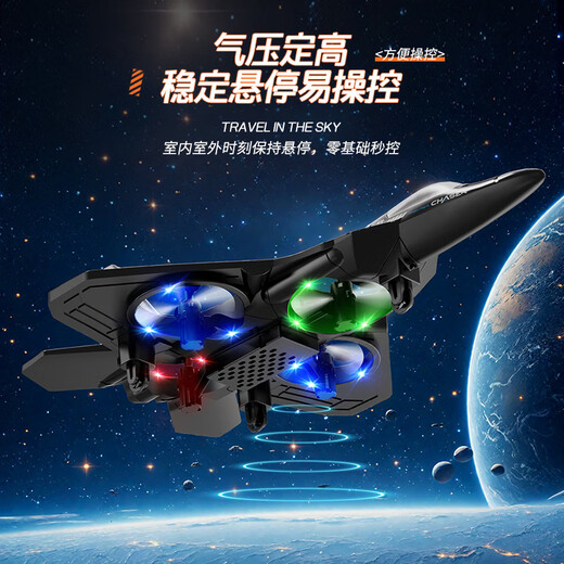 Children's toys gliding plane UFO windmill boomerang bamboo dragonfly outdoor boy and girl birthday gift red 20 minutes battery life [high-end version double electric]