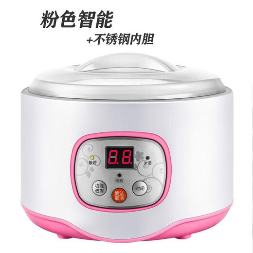 优益新款酸奶神器自制酸奶机家用全自动迷你多功能发酵智能米酒纳豆机 绿色智能+20小包菌粉+4分杯