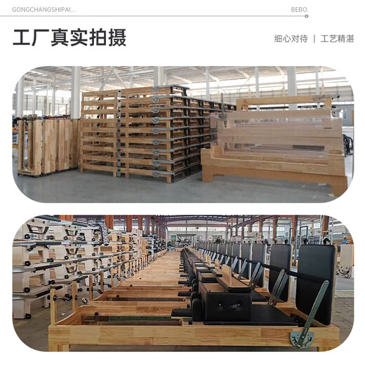 BEBO Pilates Equipment Core Bed Imported Rubber Wood Core Bed Yoga Studio Same Style Home Recommended Korean Spring