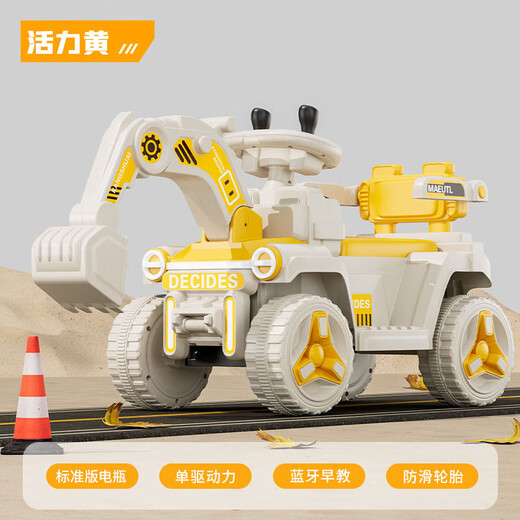 WORK BABY children's electric excavator toy car can seat adults double toy girl and boy remote control electric engineering excavator luxury remote control dual drive milk coffee color + 6v7 large battery