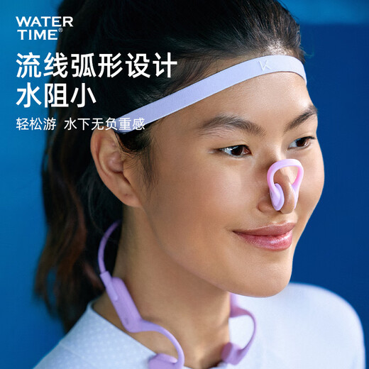 WATERTIME/水川 nose clip swimming anti-choking soft silicone swimming equipment glacier white