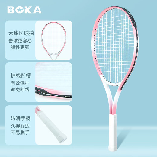 Ultra-light tennis racket and tennis training device for single player with rebound string for adults, children and beginners, one-person self-training tool, 1 sky blue + racket bag