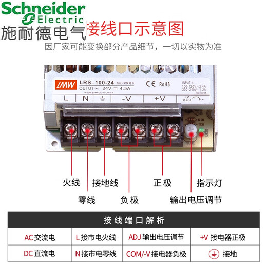 XMSJLRS-350200150100-24Vled DC switching power supply 220 to 12v obvious change LRS3524 10A 10W 10V