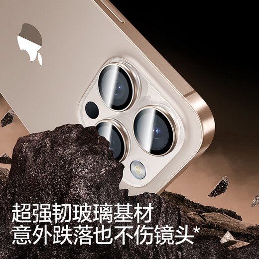 闪魔适用苹果16/16 Plus镜头膜iphone16/16 Plus独立镜头全包保护防刮膜透明独立镜头1套装不顶壳
