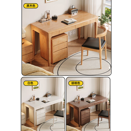 Pengneng all solid wood computer desk small apartment modern table home simple writing desk study table bedroom desk walnut color # desk 120cm*60cm*75cm