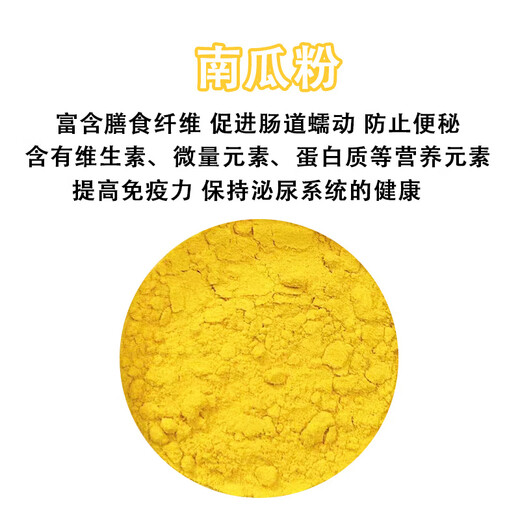 OIMG Pet Cats and Dogs Vegetable Nutritional Powder Beetroot Purple Sweet Potato Pumpkin Beauty Snacks Picky Eaters Purple Sweet Potato Powder (210ml/can) Cats and Dogs