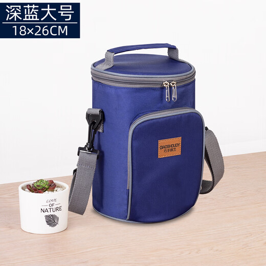 Miaopule Insulated Bag Hand-held Insulated Bag Insulated 8-Hour Rice Bag Aluminum Foil Thickened Round Lunch Bag Lunch Box Bag Gaoyan Dark Blue Large