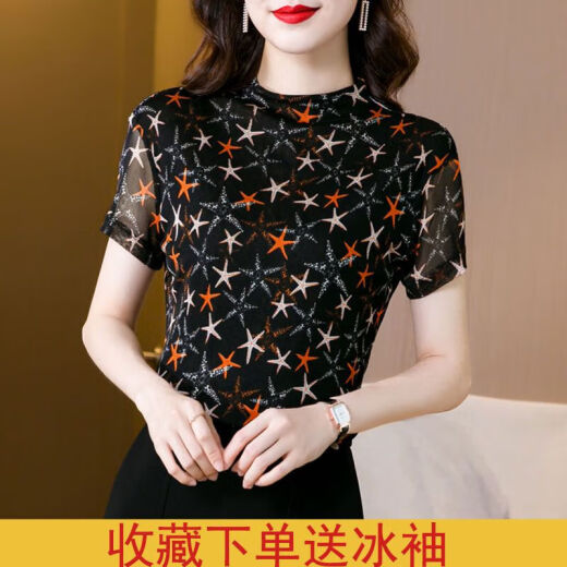 Lan Jun Qibing Camisa base de la gasa de malla de seda 2025 Camiseta estampada de ajuste delgada de la altura delgada de 2025 altas altas altas