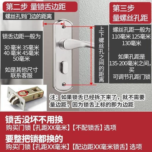 安俊晟门锁卫生间不锈钢把手锁无钥匙通用型洗手间浴室门锁铝合金门把 9898凹弧110孔配锁舌备注