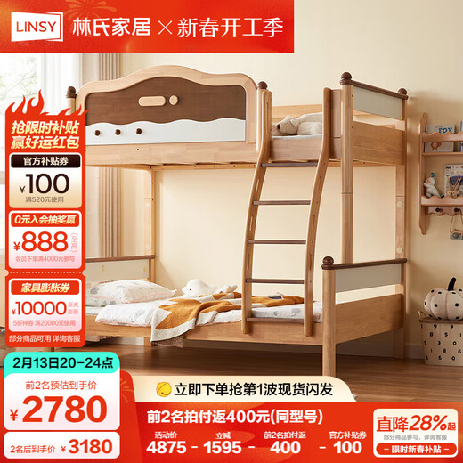 林氏家居皮艺沙发现代风4877原林氏木业