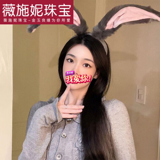 WEISHINI cosplay Officer Judy Bunny Ears Headband Cute Headband Accessories Dress Up Plush Bunny Ears Headband Autumn 1# Rabbit Officer Bunny Ears Headband A25-209