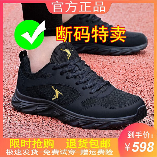 Jordan Gran 2025 fliegendes Weben hohl Männerschuhe Sommersportschuhe Mesh atmungsaktives weiche Sohle -Laufschuhe Vielseitige Sohle lässige Schuhe Männer 699 Schwarz und Rot [Lederoberfläche] 41
