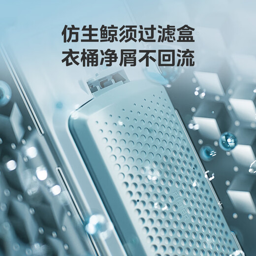 Lavadora de pulsador Midea totalmente automática 10 kg de gran capacidad Patente de la casa Limpieza gratuita de patentes yurun lavado de manos para evitar el intercambio de óxido, antiguo por nuevo, subsidio nacional para electrodomésticos MB100V36T