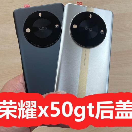 P Suitable for Honor X50GT mobile phone back cover