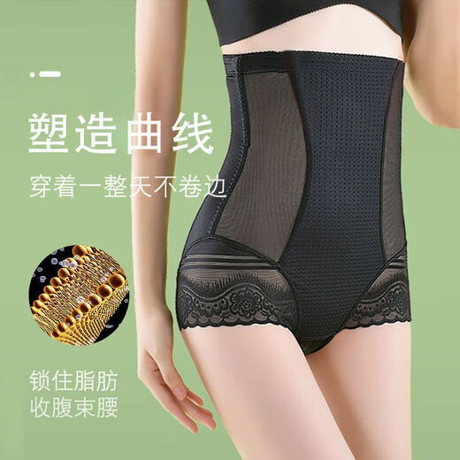 莫代尔高腰收腹内裤女士春秋夏季强力束腰收小肚子提臀裤薄透气塑身美体 肤色+灰色【2件装】升级强力收腹 XL (适合116-130斤)