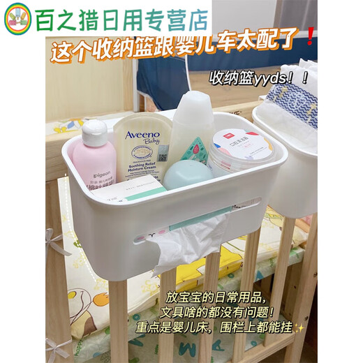 Bedside hanging basket bedside storage rack crib hanging storage baby diaper hanging bag fence diaper table storage box surrounding hanging basket