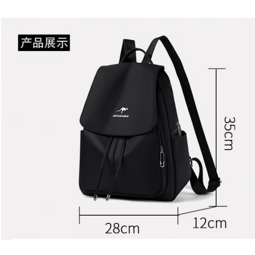 Kangaroo Damens Bag Reisetasche Rucksack für Frauen 2025 Neue Mode koreanische Mode Fashion Einfacher Oxford -Stoff Casual Mutter Rucksack 699 Schwarz klein