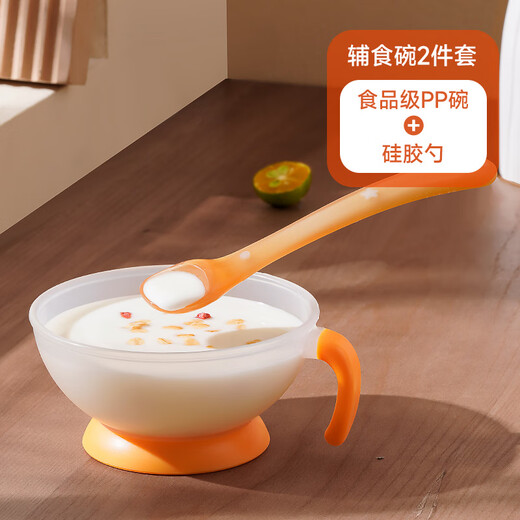 Luck Wing Ala afortunada de calidad alemana Suplemento para bebés Tazón para niños Cope de tazón de arroz Conjunto de silicona recién nacido alimentación de agua de 2 piezas + cuchara suave de silicona - naranja