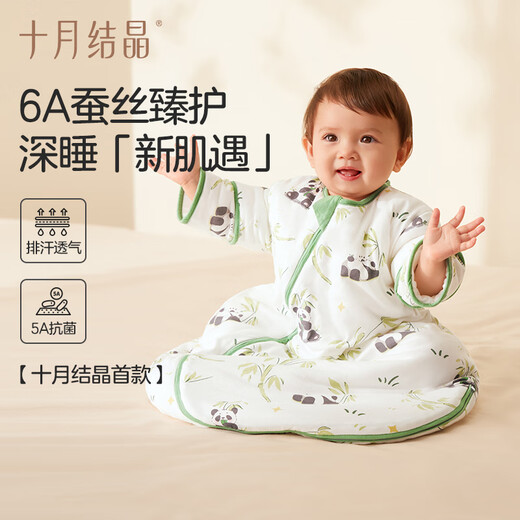 十月结晶婴儿睡袋双层一体式春夏款新生儿幼儿防踢被防着凉防惊跳 熊猫80