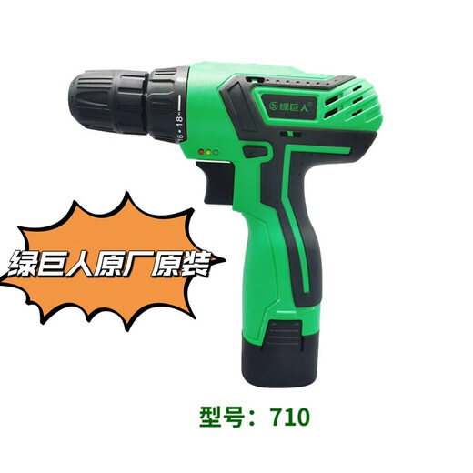 CLCEY Hulk dual-speed 12V18V21V rechargeable flashlight 71058056116 electric screwdriver brushless lithium battery 12V5012 one electric one charge standard