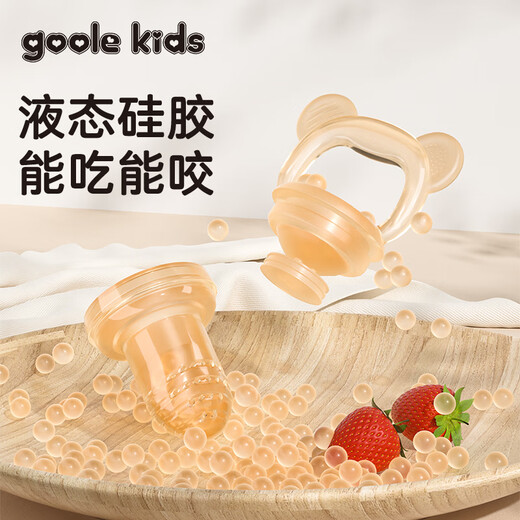 Goole kids baby bite bag baby eating fruit artifact oral period teether soothing fruit and vegetable food supplement silicone bite music
