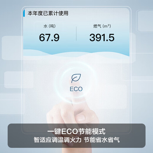 
Vatti other commercial electrical appliances gas water heaters household intelligent constant temperature strong discharge frequency conversion energy saving gas noise reduction and anti-freeze i12161-16 liter water servo full screen APP control natural gas