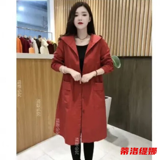 蒂洛缇娜春秋年轻妈妈时尚风衣外套新款连帽纯色韩版口袋中长款洋气宽松女 蓝绿色 L 建议120-140斤斤
