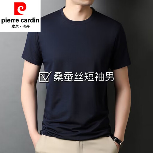 Pierre Cardin Mulberry Seidenmodal kurzärmelige Männer 2025 SOMMER FARBE MEN RUND HALS CLASSIEREN Dünn T-Shirt Cool Seiden T-Shirt 7031 Hellgrün M 48/105/165 Vorschlag 100-120jin [Jin gleich 0,5 kg]