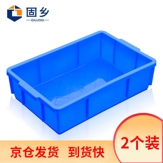 Guxiang plastic box rectangular small square box material box thickened turnover box component box storage box tool box parts box turtle box X6# blue 385*245*100mm 2 pieces