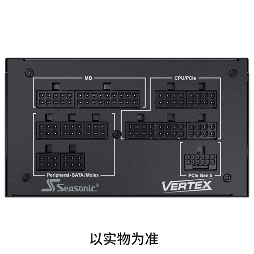 SEASONIC 1200W Goldmedaille VERTEX Computer-Netzteil ATX3.1/PCIe5.1/12V-2x6 unterstützt 5090/9070 Grafikkarten