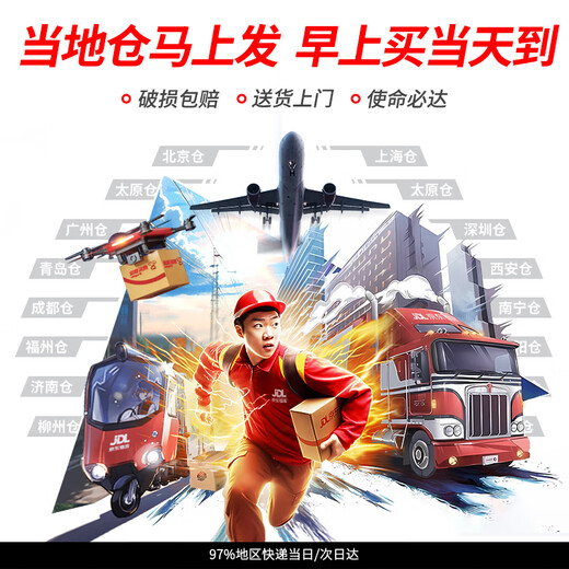 Sui Zitang [Blood nourishing qi] Original donkey-hide gelatin cake gift box for women to nourish qi and blood nutritional products for the elderly to give gifts to mothers and elders