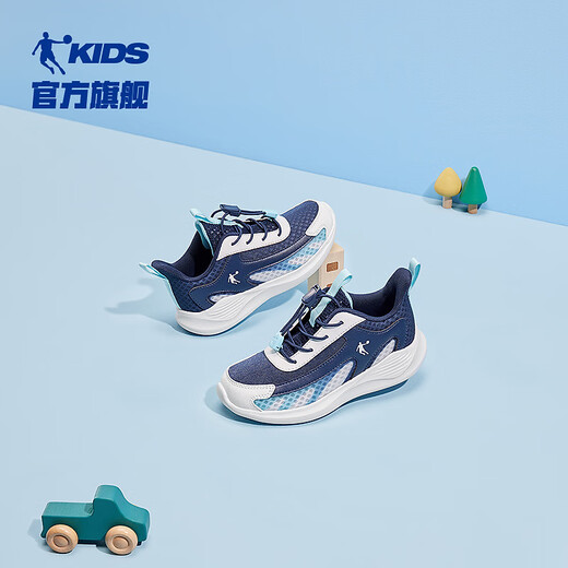 Jordan Qiaodan Kinderschuhe Kindersportschuhe 2025 Herbst neue Produkt Jungen Mesh Leichte weiche Einzelkinder -Laufschuhe Ruhige Blau/Jordan White 32