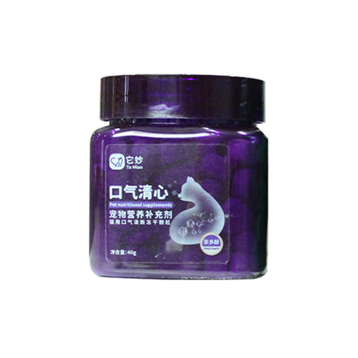 Baichan Freeze-dried Nutrition Cat Breath Freshness Dog Bad Breath Elimination Gastrointestinal Probiotic Nutrition Fairy Dog Rubik's Cube Zero Food Benchmark Guard Trial Pack 1 Small Pack