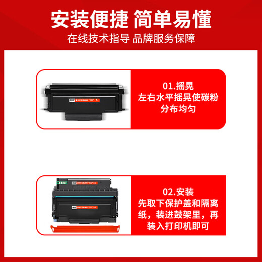Xinyin подходит для Bentu BP5155DN BM51555ADN BP5150DN BM5150 PRINTER TL5150 POODGE RODE [SET: TL-5150 Powder Box + Drum Rock] Огромная емкость