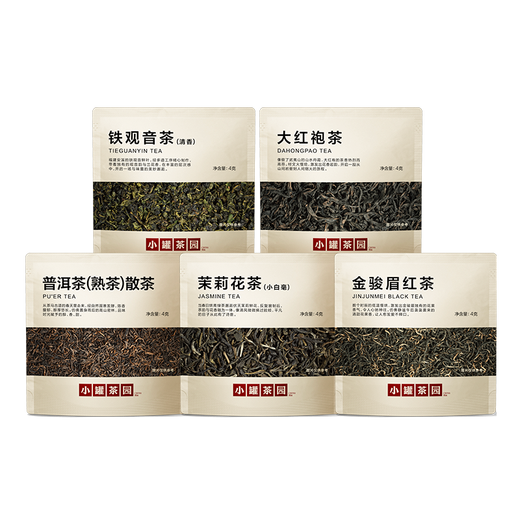 Jardín de té Xiaoguan Cinco sabores de sabor Jinjunmei, Dahongpao, té de jazmín, té maduro, té, tieguanyin 20 gramos