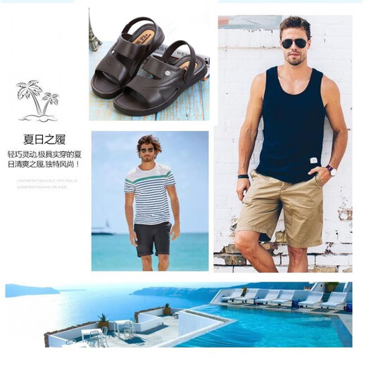 Huili new trendy sandals new men's non-slip home fashionable bathroom massage summer dual-purpose casual sandals 3888 3500 black Huili sandals boutique 39