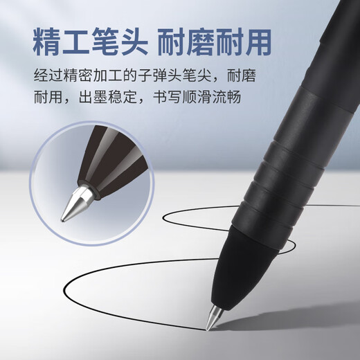 
BAOKE Black Pearl Neutral Pen 0.5/0.7 Bullet Writing Smooth and Fluid Signature Pen Student Questions Exam Pen PC3658 0.7mm Red (PC3878) 6-pack