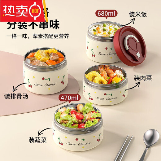 Tuojin German imported high-quality vacuum single-layer insulated lunch box small mini winter 24-hour extra-long bowl with lid vegetable box single-layer large vacuum insulated-cherry red+