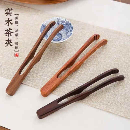 茶夹高端胡桃木防滑花梨茶镊子泡茶工具功夫茶具配件茶 茶夹不锈钢茶夹20cm厚(PJ17081
