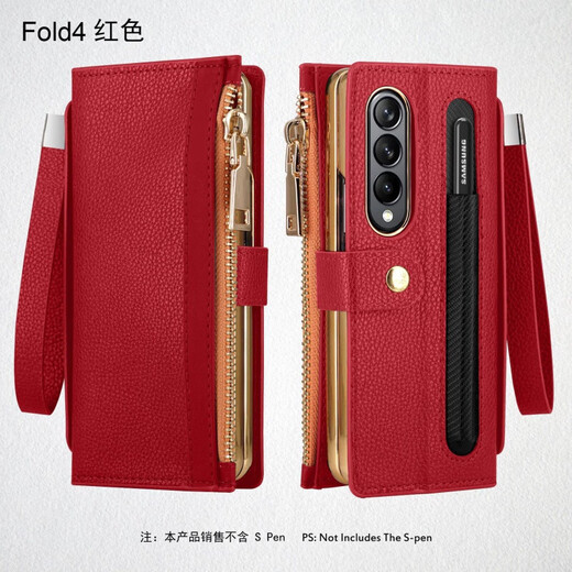 适用三星Z Fold5/4手机壳折叠屏Fold3/2壳膜拉链插卡钱包保护套 黑色 三星-Z Fold4