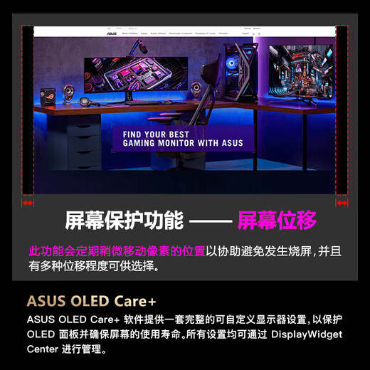 ASUS ROG Super God 27 PG27UCDM National Subsidy 15% 26.5-inch QD-OLED display 4K 240Hz display G-sync HDR400 4K/240Hz/full blood DP2.1/OLED