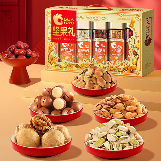 LZJV洽洽坚果礼盒洽心优选金1278g零食开心果礼品企业送礼团购 1278g/6罐高罐装送礼