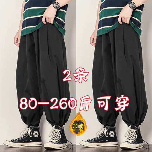 tzbt summer thin bloomers Japanese large-size wide-leg loose casual pants fat drawstring ties men's harem pants 008 lantern black gray*.* two-piece package 5XL Recommended [180-200Jin[Jin equals 0.5 kg]]