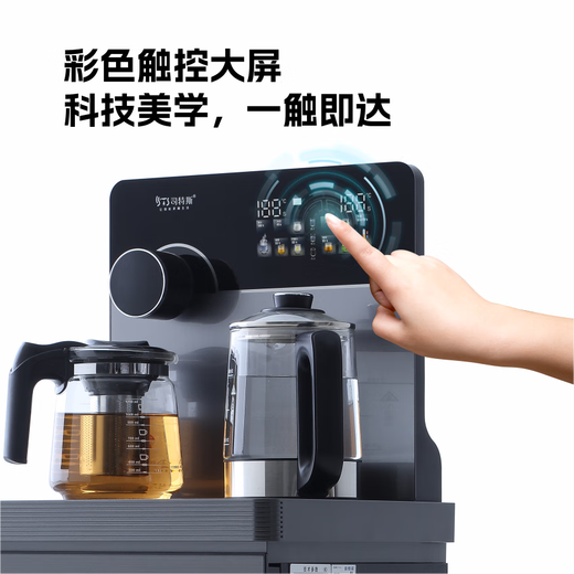 Sites Machine de bar à thé 2025 Nouvelle maison haut de gamme Smart Office Salon Room Water Bucket inférieur Dispensateur à eau haut de gamme Q687 Starry Sky Grey Grey Starry Grey Grey Type CHAUD Q687A Type chaud