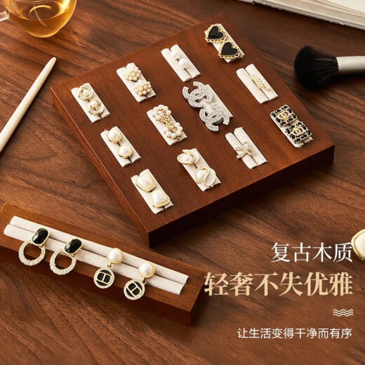 Dilanmu Sanjin Store Anning Pallet Pallet Joyero de madera sólida Ligera Luz de diamante Luxury Joyería Pendientes de almacenamiento de almacenamiento de adornos S9197d Brown 1 cuadrícula 16*3.5*2