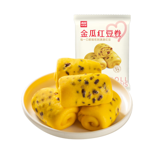 西贝莜面村  金瓜红豆卷390g 8个 早餐速食面点 方便早餐 粗粮杂粮食品