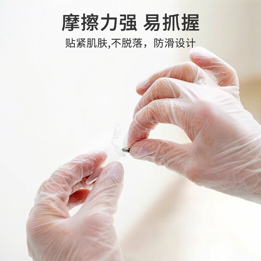 
Special massage gloves for beauty salon soft patch hand and foot massage hair massage essential oil push back disposable lengthened PVC [12 inches extended and thickened] 1396 special beauty gloves 100 pieces/box M (medium size)